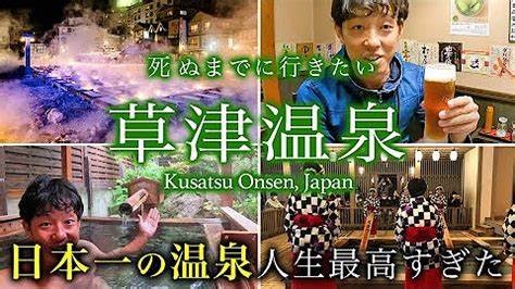 温泉youtuber ポロリ|温泉YouTuber人気ランキング24選！女性が多い【202…